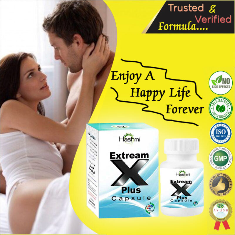 Extreme X Capsule