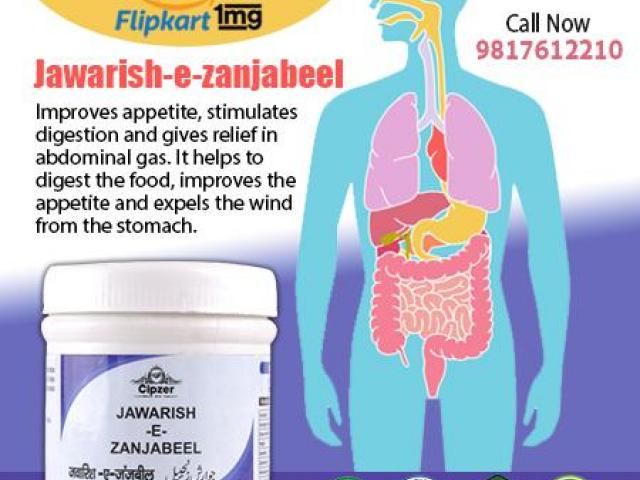 Cipzer Jawarish-e-zanjabeel