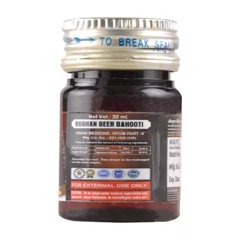 Cipzer Roghan Beer Bahooti