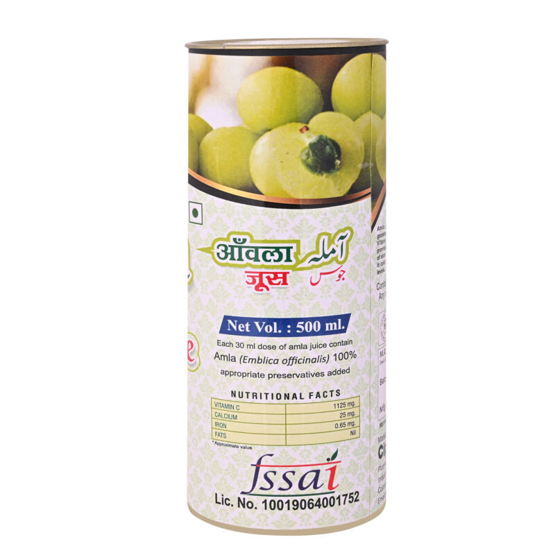 Cipzer Amla Juice