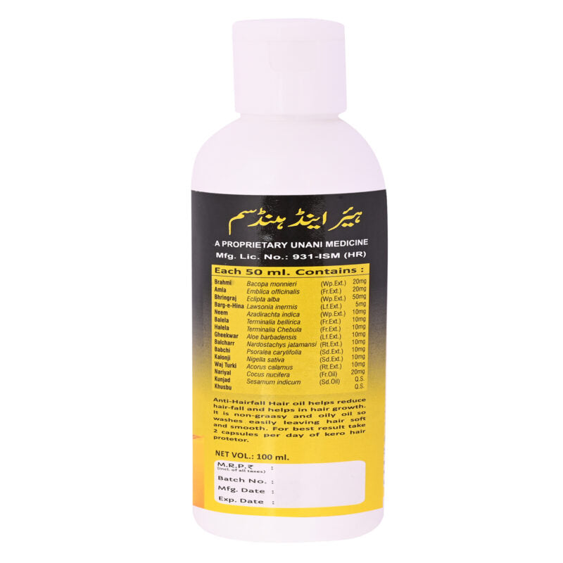 Cipzer Hair & Handsome Oil