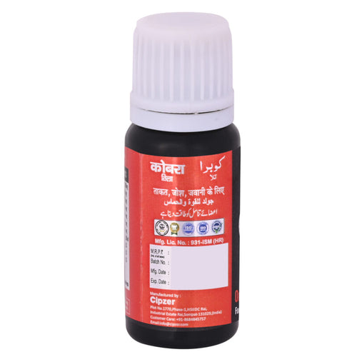 Cipzer Cobra tila (Oil)