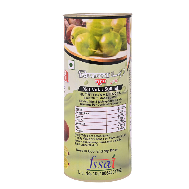 Cipzer Triphala Juice