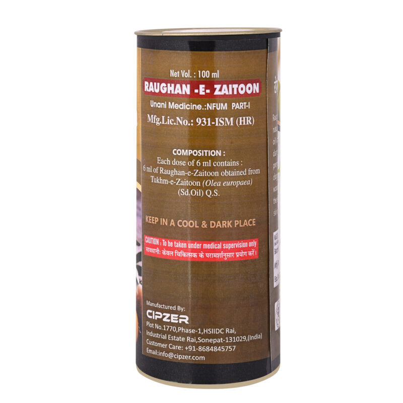 Cipzer Raughan-e-Zaitoon