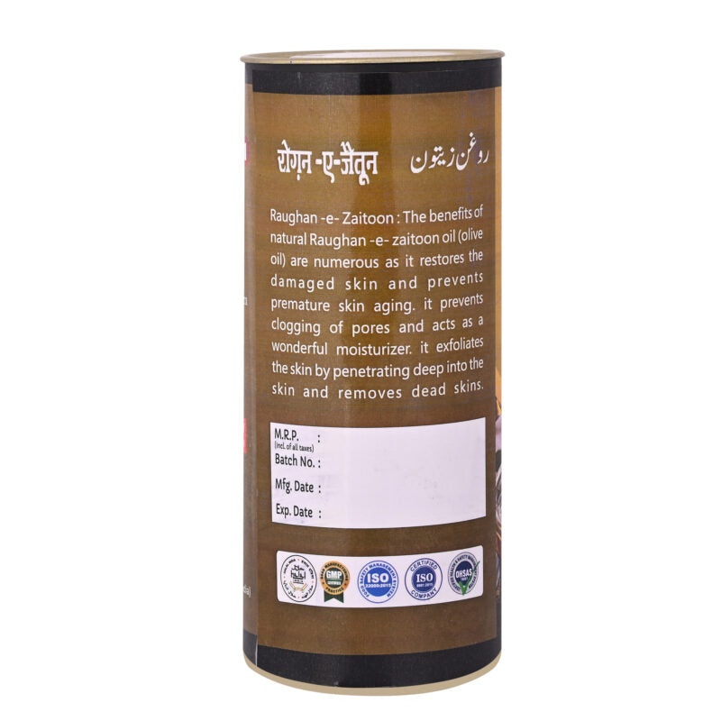 Cipzer Raughan-e-Zaitoon