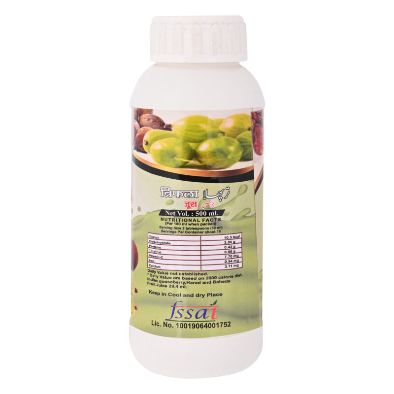 Cipzer Triphala Juice