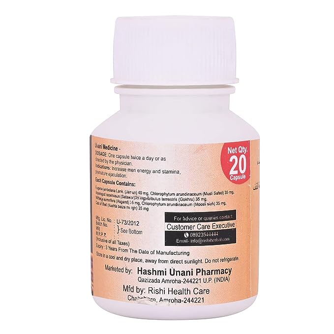 X-Fire Capsule For Strength