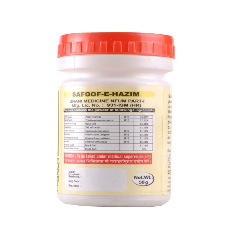 Cipzer Sufoof-e-Hazim
