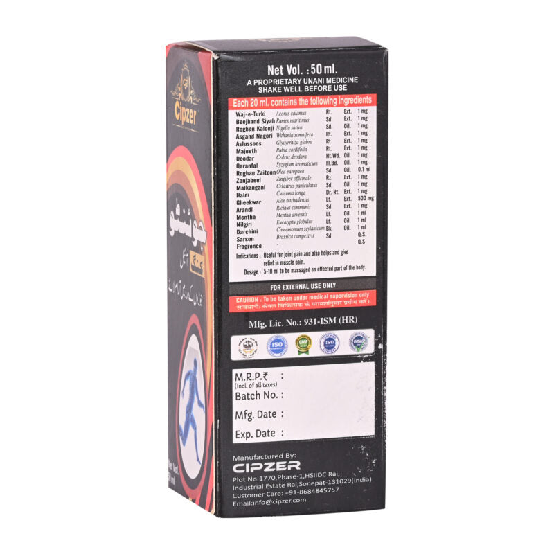 Cipzer Jointo King Oil