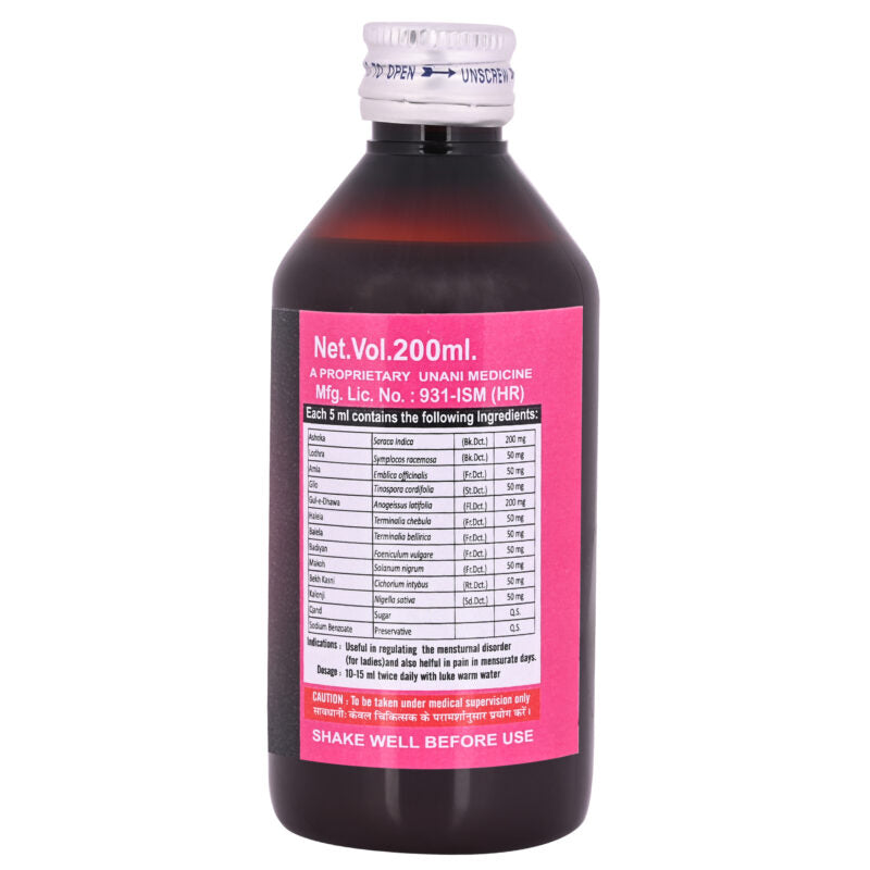 Cipzer Women Support Syrup