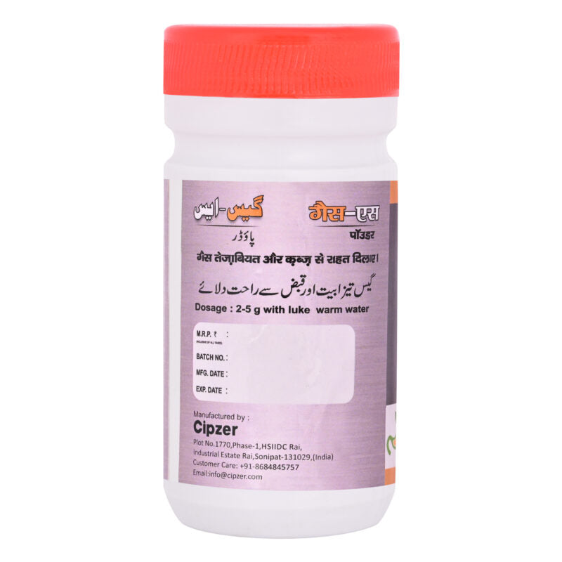 Cipzer Gas-S Powder