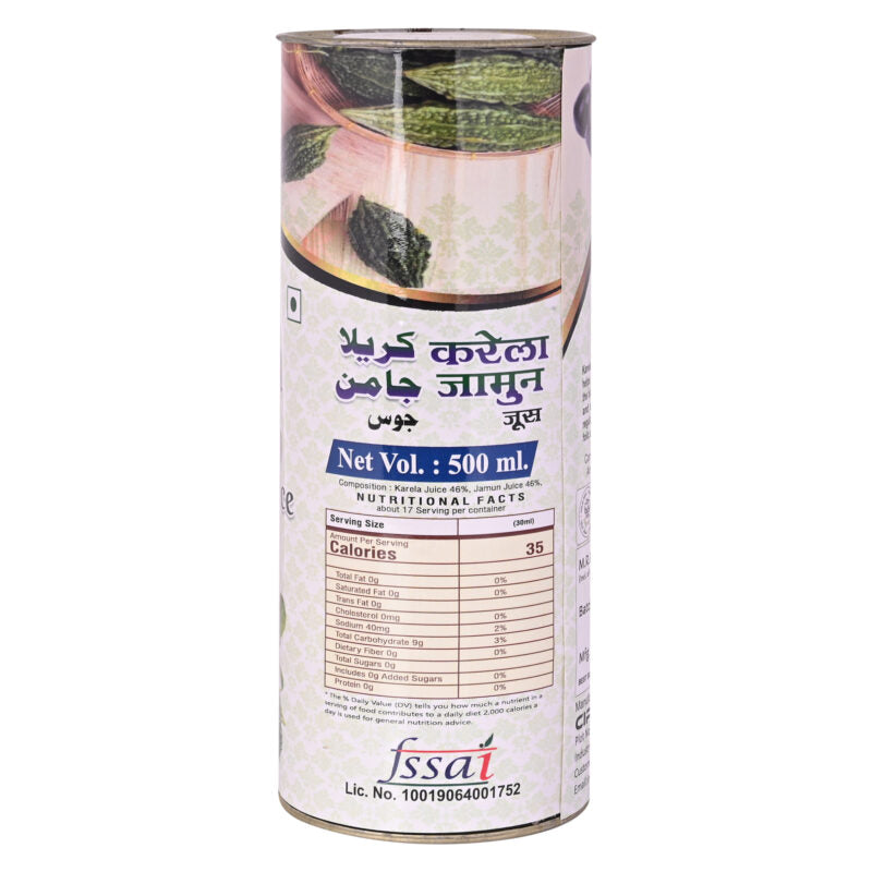 Cipzer Karela Juice