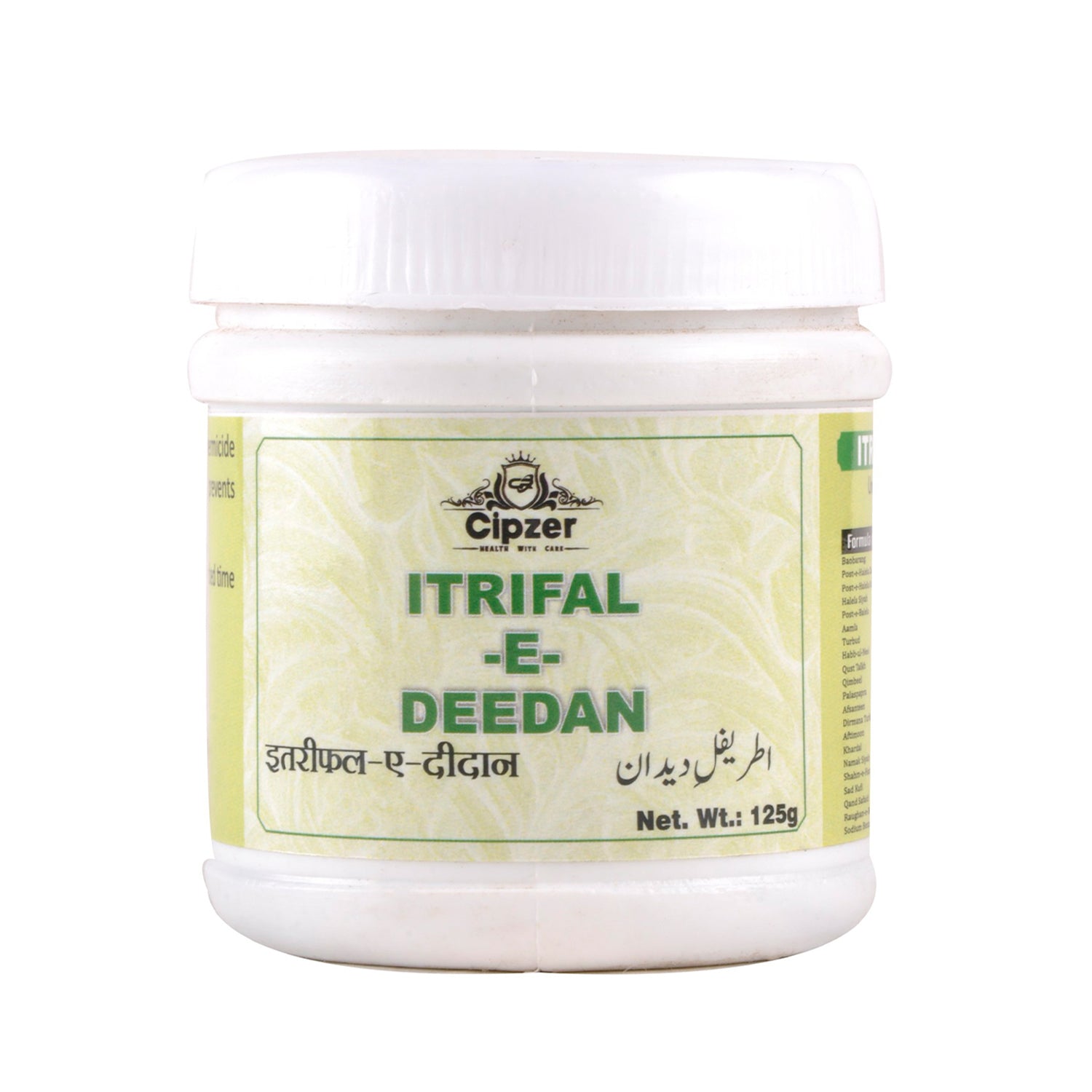 Cipzer Itrifal-e-Deedan