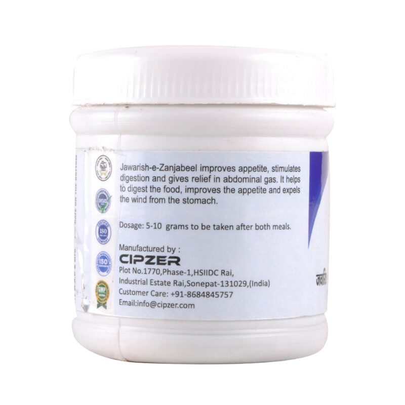 Cipzer Jawarish-e-zanjabeel