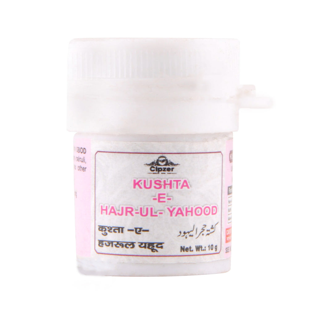 Cipzer Kushta-e-hajr-ul-yahood