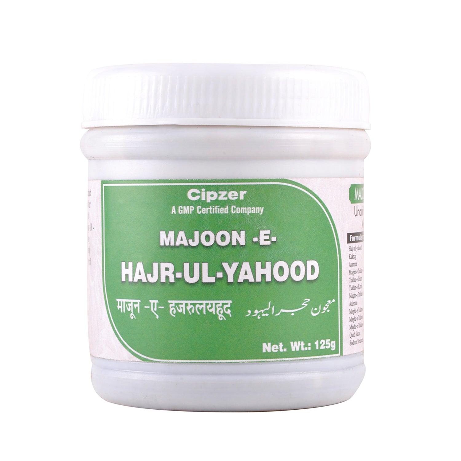 Cipzer Majoon-e-hajr-ul-yahood