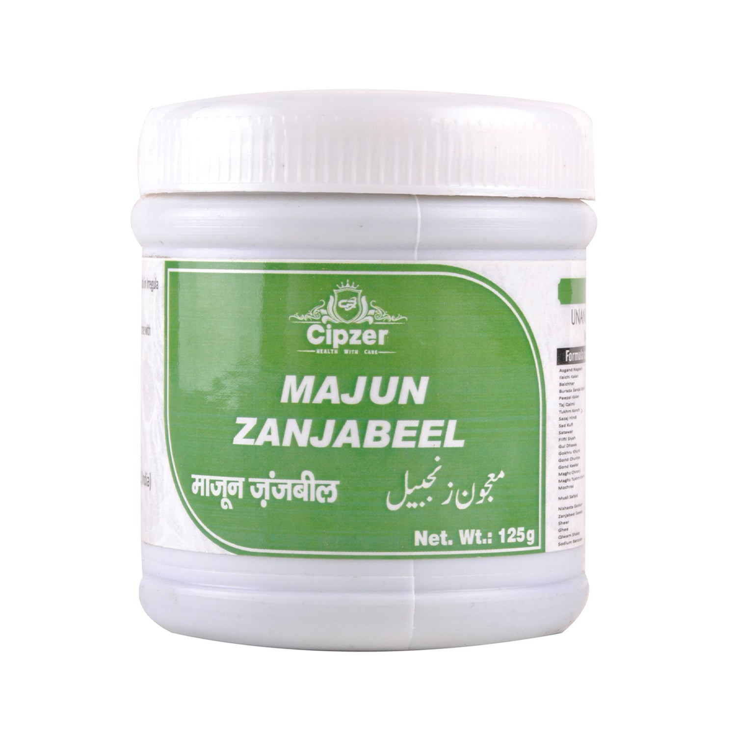 Cipzer Majun Zanjabeel