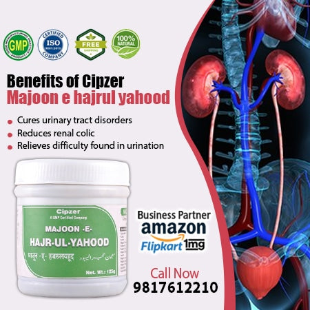 Cipzer Majoon-e-hajr-ul-yahood