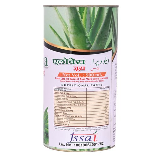 Cipzer Aloe Vera Juice