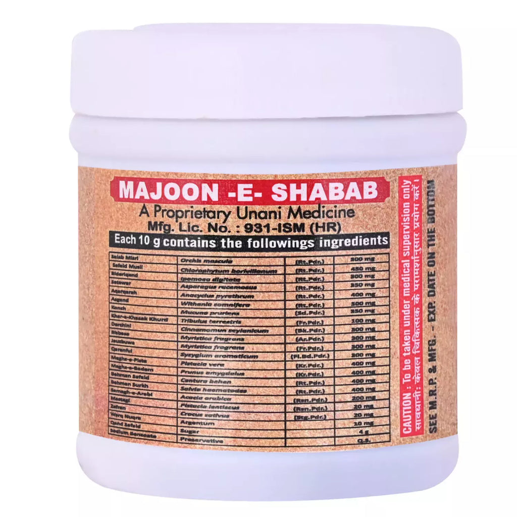 CIPZER Majoon-E-Shabab 60 gm - Paste 60 gm Pack Of 1