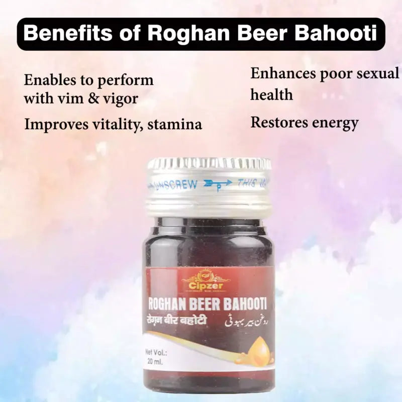 Cipzer Roghan Beer Bahooti