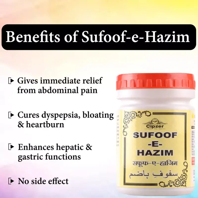 Cipzer Sufoof-e-Hazim
