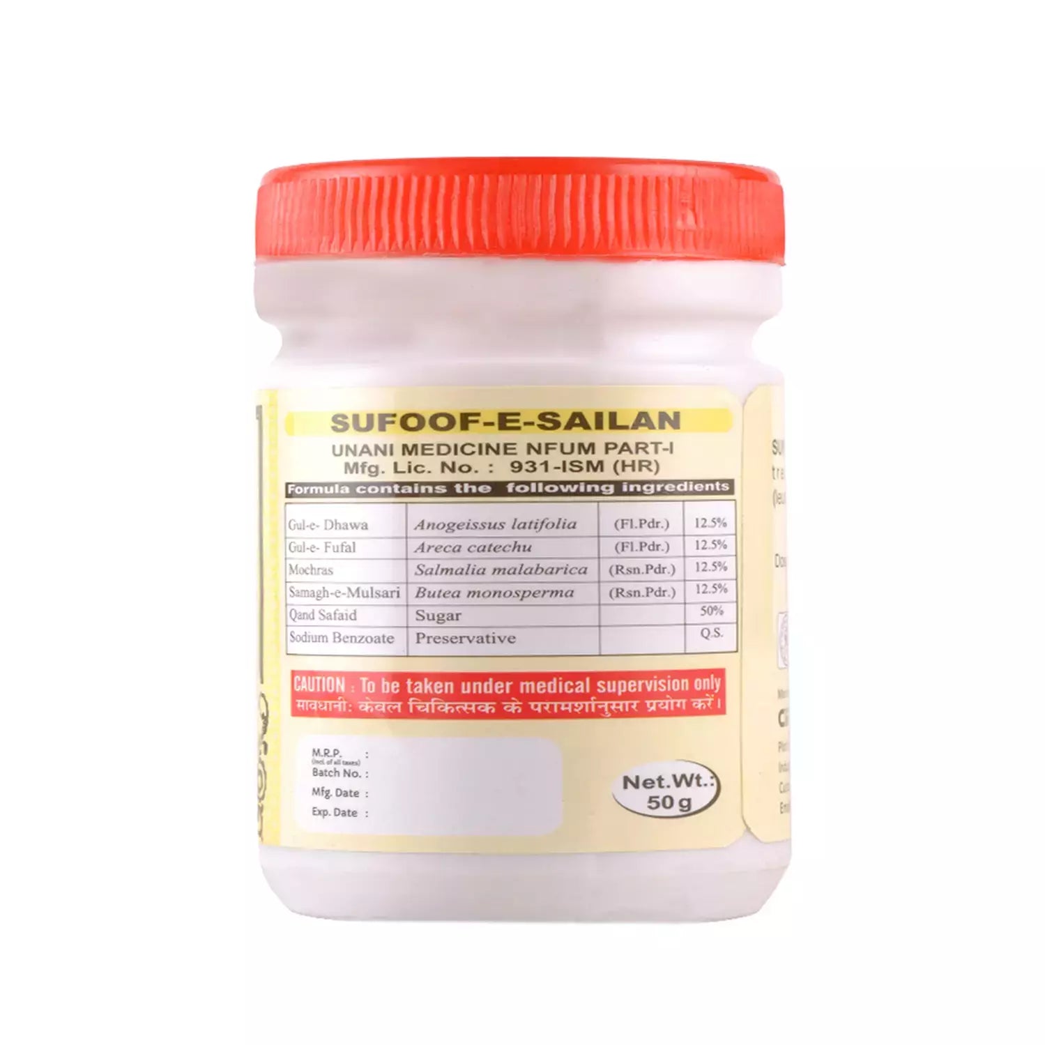 Cipzer Sufoof Sailan