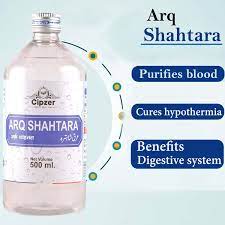 Cipzer Arq e shahtara