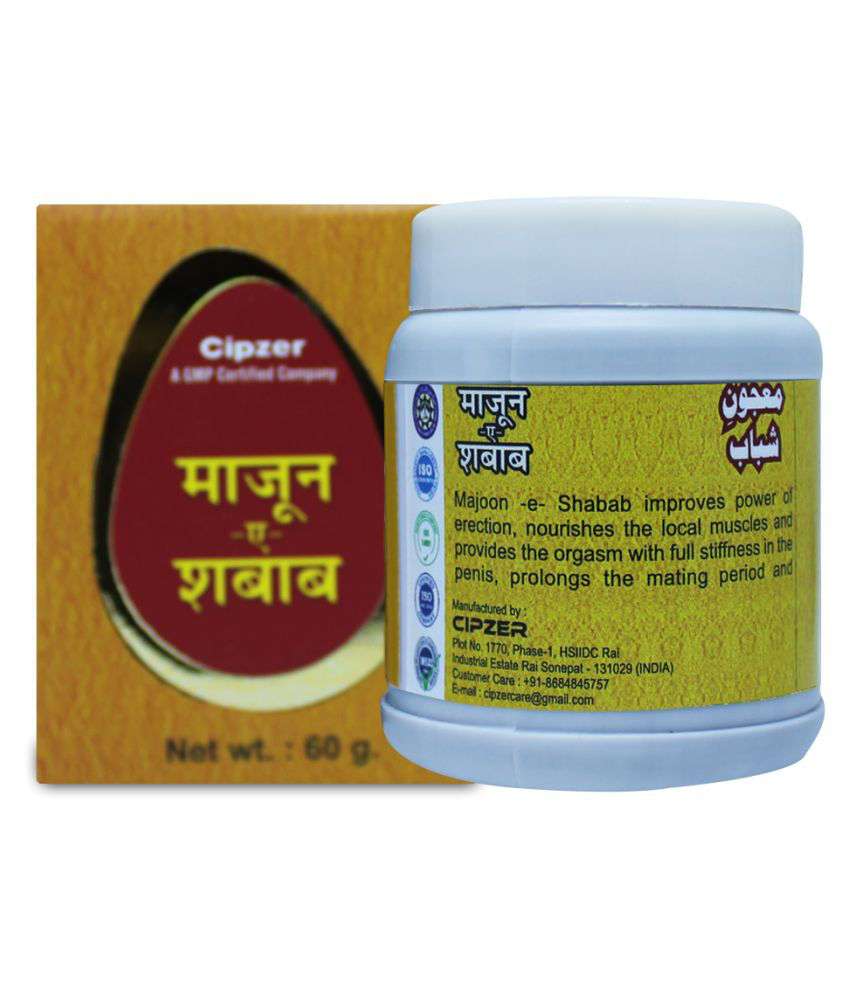 CIPZER Majoon-E-Shabab 60 gm - Paste 60 gm Pack Of 1