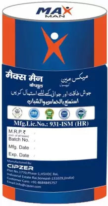 Cipzer Max Man Ayurvedic Vigour and Vitality Capsule for Men - 10 Veg Capsules (Pack of 1)