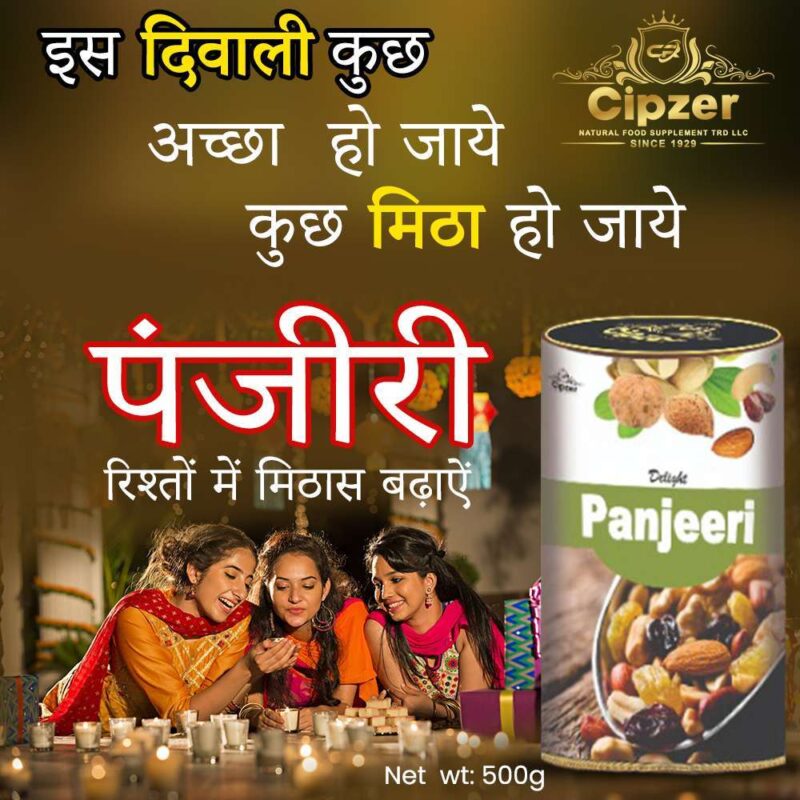 Cipzer Delight Panjeeri