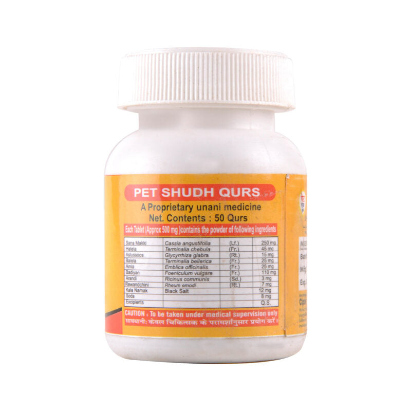 Cipzer Pet Shuda Qurs