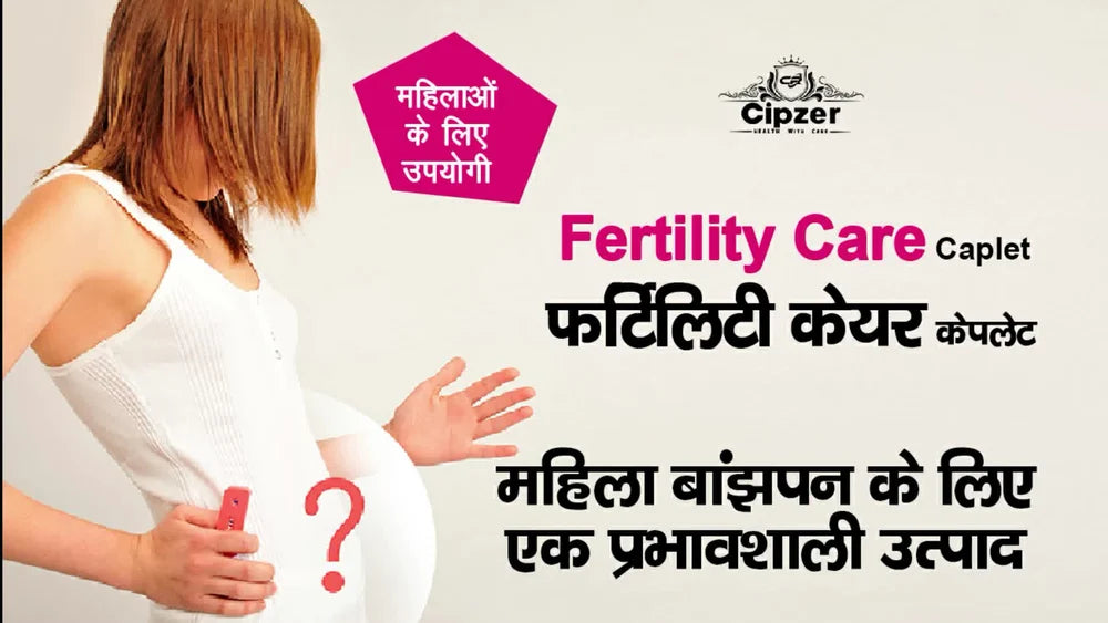 Cipzer Fertility Care Caplet
