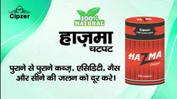 Cipzer Hazma Chatpat Tablets