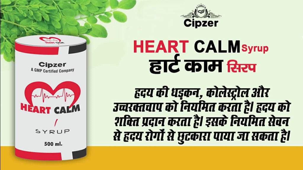 Cipzer Heart Calm Syrup